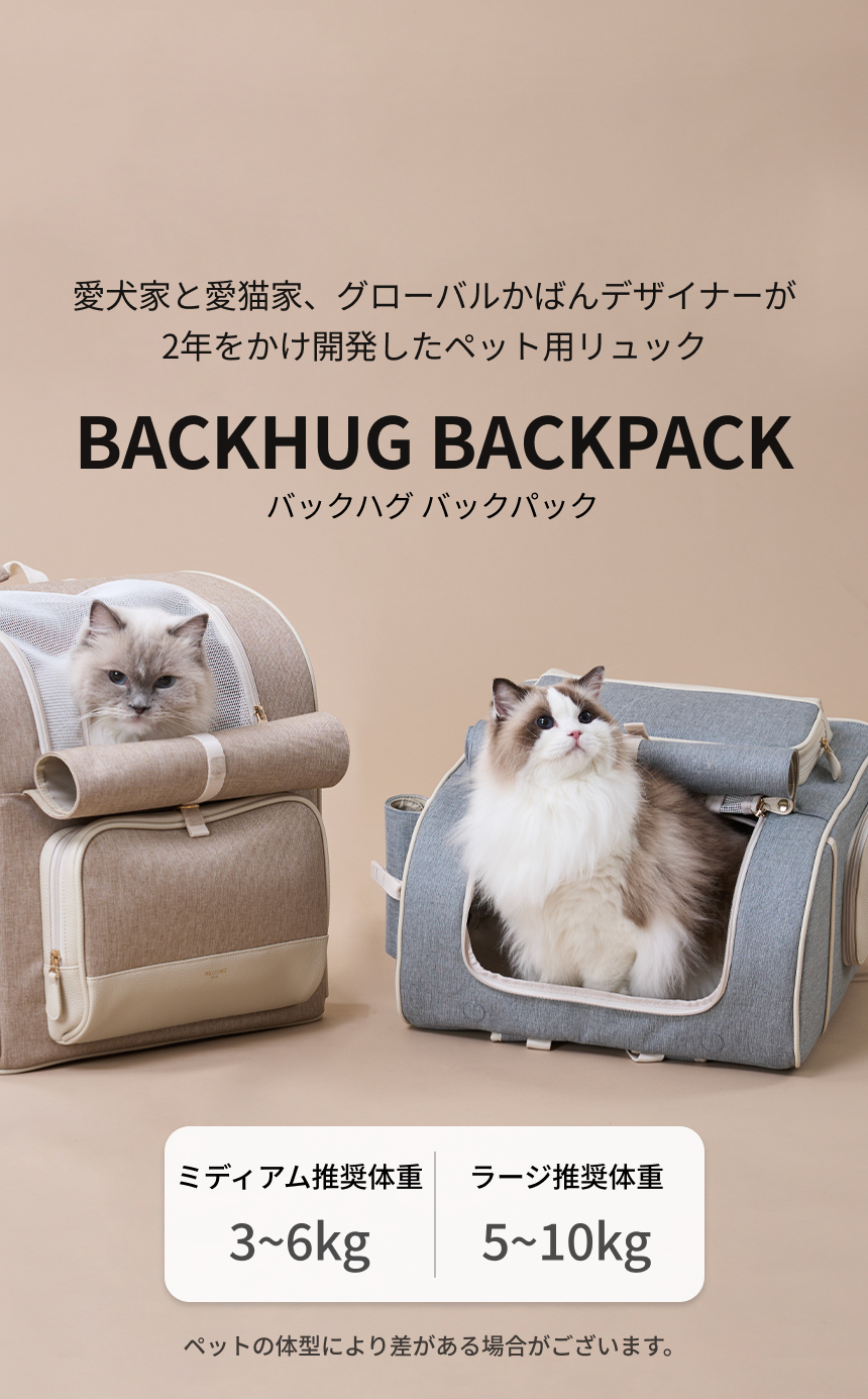 MILLIONG バックハグ バックパック ミディアム バックハグ バックパック ミディアム - パウダーブルー - MILLIONG